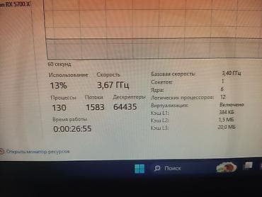 mx 4: Компьютер, ядер - 6, ОЗУ 16 ГБ, Игровой, Новый, Intel Core i7, SSD — 5