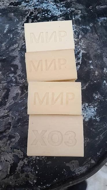 лабубу цена: Оптом кир самын 170 гр - 13 сом 200 гр - 15 сом 240 гр - 17 сом 250 — 4