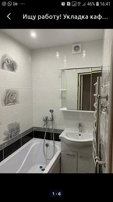 Укладка плитки в ванной | Мраморная плитка Больше 6 лет опыта