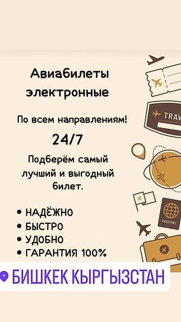 холодильная витрина: Курсы кыргызского языка — 1