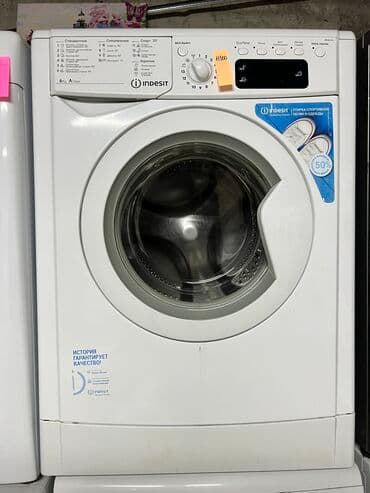 стиральные машины город ош: Стиральная машина Indesit, Б/у, Автомат, До 6 кг, Узкая — 8