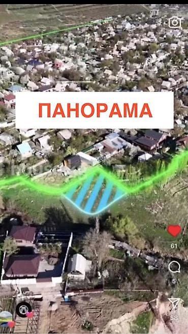 erl group: 5 соток, Для строительства, Красная книга — 1
