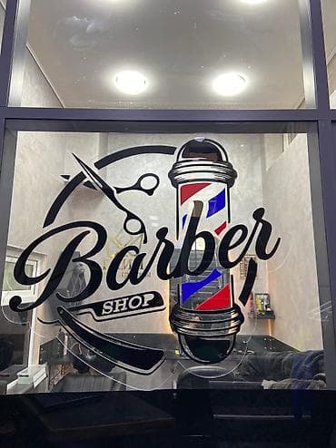 motion design: Парикмахер Мужские стрижки. Процент. Бишкек Парк ТРЦ — 2