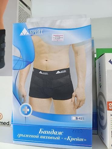 Бандажи, корсеты, корректоры: 🩺 БАНДАЖ «КРЕЙТ» 📌 Ортопедические бандажи для поддержки и фиксации — 8