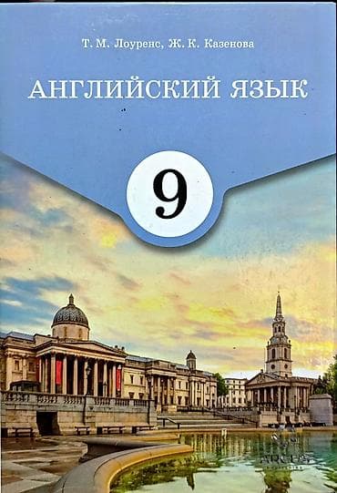 third edition solution: Продаю учебники новые, по 200 с за каждый Набор школьных учебников: 1) — 2