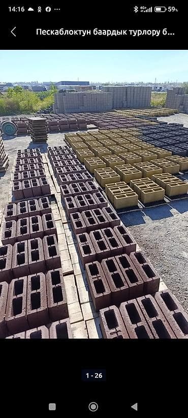 тошок купить: Продаю Пескоблок высокого качества! Рваный, 15/400, оконтованый — 9