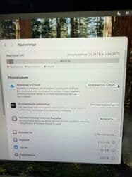 макбук айр: Ноутбук, Apple, 8 ГБ ОЭТ, Apple M1, 13.3 ", Колдонулган, Оюндар үчүн, эс тутум SSD — 5