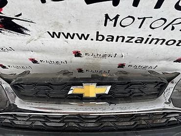 решетка малибу: Решетка радиатора Chevrolet 2019 г., Б/у, Оригинал — 2