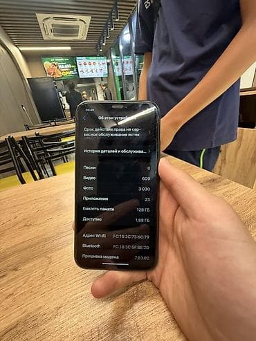 note 20 pro: IPhone Xr, Б/у, 128 ГБ, Черный, 76 % — 9