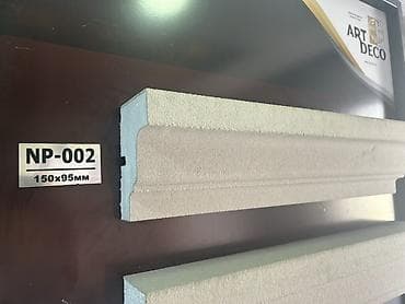 point b: Фасадный декор ART DECO — профиль NP-002. - Тип: архитектурный — 1