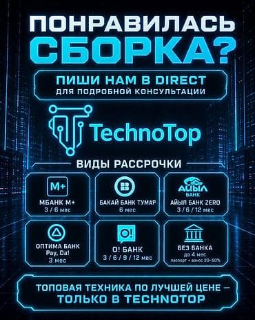Стол компьютерлери, жумуш станциялары: Компьютер, ОЭТ 16 ГБ, Оюндар үчүн, Жаңы, Intel Core i3, SSD — 4