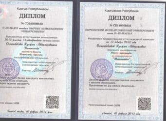 дополнительные уроки по математике: Репетитор Математика, Алгебра, геометрия Подготовка к экзаменам, Подготовка к ОРТ (ЕГЭ), НЦТ​, Подготовка к школе — 4