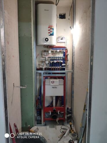 Бала бакчалар, бала багуучулар: Мастер на все руки!! услуги мелко срочных робот! по электрике, по — 1