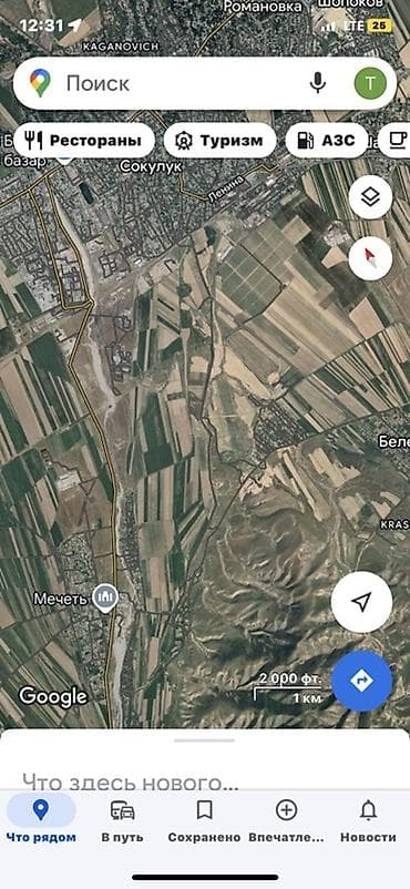 2 соток, Для сельского хозяйства at lalafo.kg 2 соток, Для сельского хозяйства