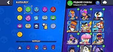 умные очки бишкек: Игровой аккаунт Brawl Stars - Трофеи: 32 702 (рекорд 32 703), Лига — 8