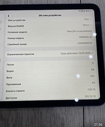 aipad mini 6: IPad 10‑го поколения, голубой цвет. Память 256 ГБ. Диагональ экрана — 7