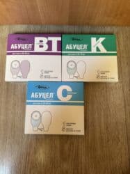 Кислородные подушки: Калоприемник Абуцел Стомические изделия и расходные материалы — 13