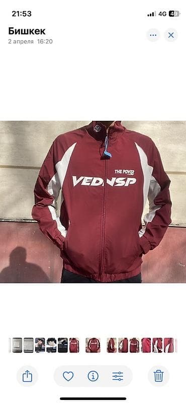 lining flex: Ветровка, Осень-весна, 2XL — 2