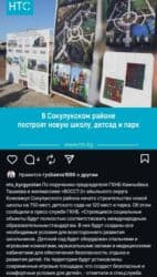 продаю дом селекции: Дом, 125 м², 4 комнаты, Собственник — 11