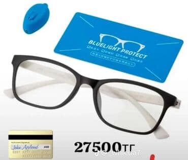 тренажерные очки для зрения цена: Для зрения очки очки, Унисекс, Новый — 1