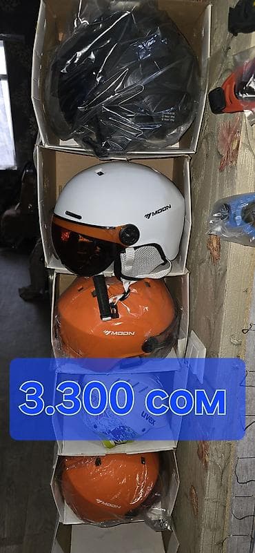 Шлемы.очки.маски.балаклавы.перчатки.термоноски. бафы