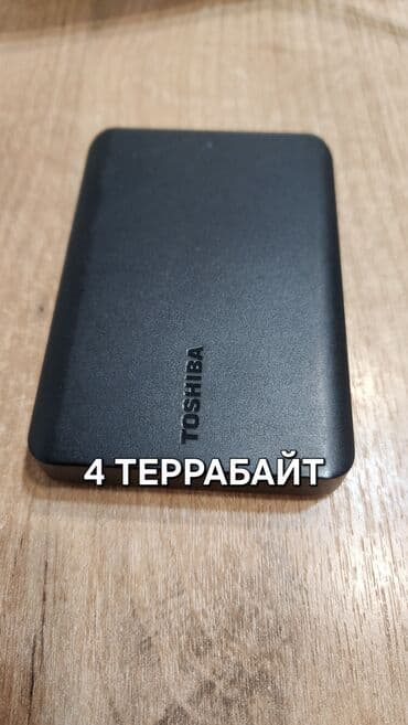 2 терабайта: Накопитель, Toshiba, HDD, 2.5", Для ПК — 1