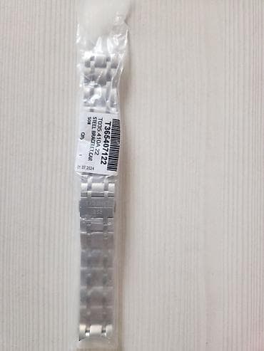 Классические часы: Браслет, Материал ремешка: Сталь — 1