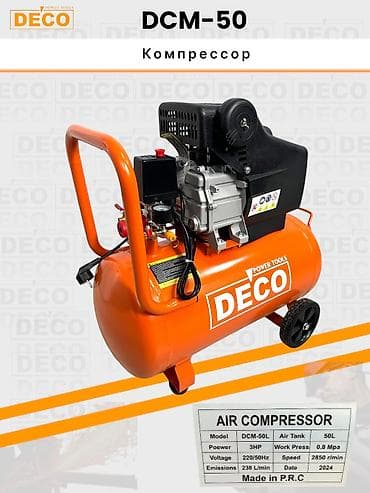 Компрессор Для покраски, Электрический, Поршневой