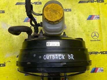 тормозных систем: УСИЛИТЕЛЬ ТОРМОЗОВ SUBARU OUTBACK BR ПРИВОЗНЫЕ ЗАПЧАСТИ С ЯПОНИИ — 1