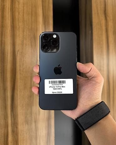 poco x4 цена в бишкеке: IPhone 14 Pro Max, Б/у, 128 ГБ, Jet Black, Защитное стекло, Чехол, В рассрочку, 84 % — 1