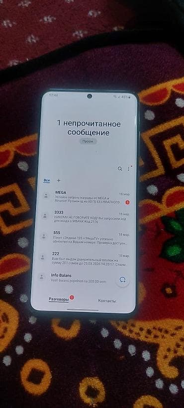 самсун 20: Samsung Galaxy S20 Ultra, Б/у, 256 ГБ, цвет - Черный — 4