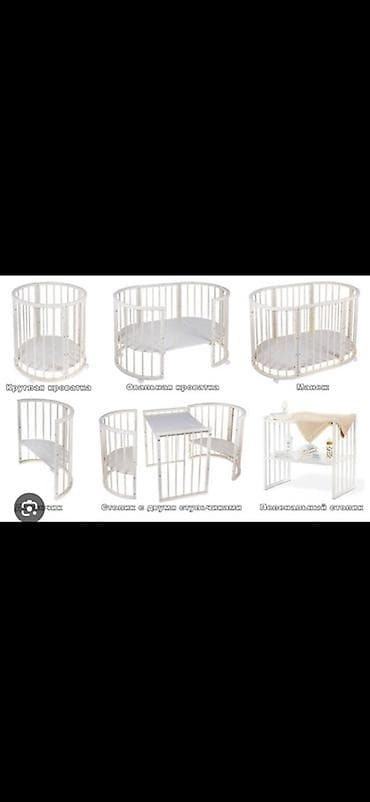 Вешалки: Детская гарнитура, Для мальчика, Дерево, цвет - Бежевый — 2