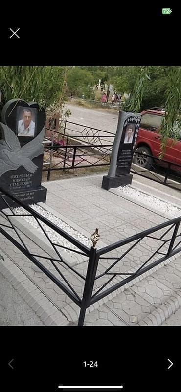 Ограды и благоустройство мест захоронения. - Художественная at lalafo.kg Ограды и благоустройство мест захоронения. - Художественная
