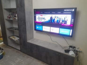 ремонту телевизоров: Электрик | Установка телевизоров Больше 6 лет опыта — 9