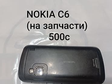 nokia 9: Продаю NOKIA C 6-00 на запчасти Не включается!цена 500с SONY XPERIA — 7