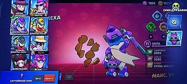 мистер бист: Аккаунт Brawl Stars - Путь к славе: 61 679 - Собрано бойцов: 102 из — 6