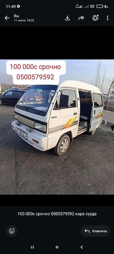 Daewoo Damas: 1999 г., 0.8 л, Механика, Минивэн