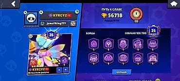 PS4 (Sony PlayStation 4): БРАВЛ СТАРС АККАУНТ — 1