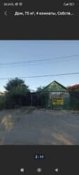 продаю дом военно антоновка трасса: Үй, 80 кв. м, 4 бөлмө, Менчик ээси, Эски ремонт — 1