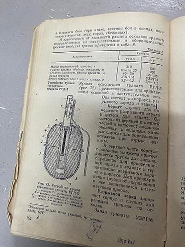 Хлебопекарное оборудование: Конвекционная печь Perspective Convection Oven (модель EB-4A/EB-4AL) — 9