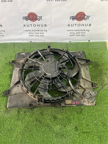 Вентилятор Kia