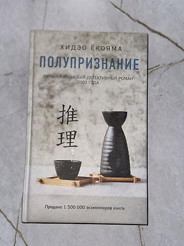 книги ленин: На русском языке, Б/у, Самовывоз — 7