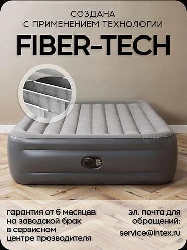 Надувные диваны: Надувной диван, Новый, Платная доставка — 2