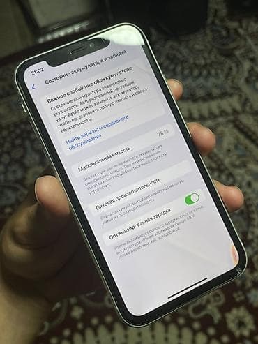 sony walkman: IPhone Xr, 64 ГБ, Белый — 4