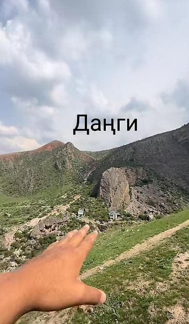 Продажа участков: 5 соток, Для строительства, Договор купли-продажи — 6
