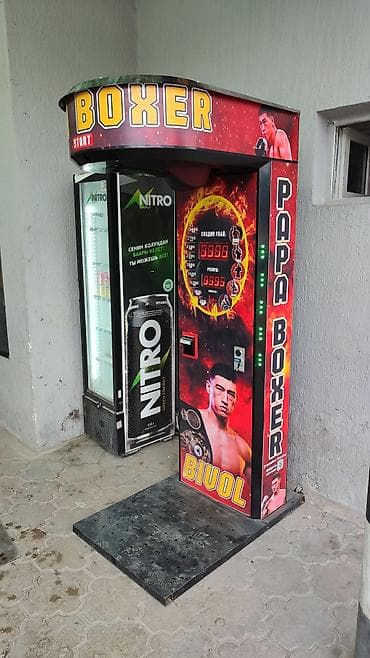 PAPA BOXER – BIVOL. Новый,монета,купюра принимает. И есть
