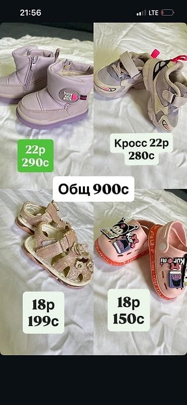 кыз: Платье-двоечка с нежным цветочным принтом. - Комплект: легкое — 6