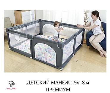 манеж детский дордой цена: Манеж премиум качества Детский игровой манеж с безопасной сеткой и — 1