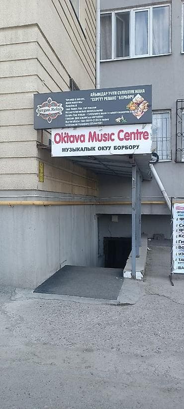 жаныбек: Продается коммерческое помещение, 100 квадратных метров, цокольный — 10