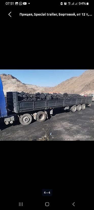 lada pirora: Прицеп, Special trailer, Бортовой, от 12 т — 1